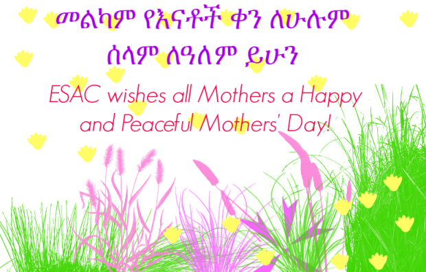 happymothersday2016 (1)